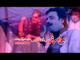 Lovers Choice | Zulfe De Sumbal Gule | Pashto Romance Collection | Pashto Songs