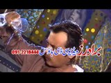 Beauti Queen Sahar | Marhaba Marhaba | Masta Lewanai | Vol 2 | Hits Pashto Songs | Pashto World