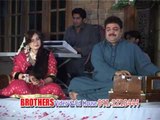 Wisal Khayal | Za Sumra Sada Om | Pashto Songs