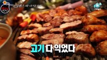 [Sub Español] (Shinhwa) Minwoo & (BTS) Jungkook - Celeb Bros EP4 
