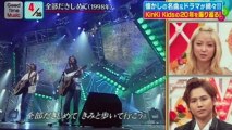 Kinki Kids 全35作品PLAY BACK