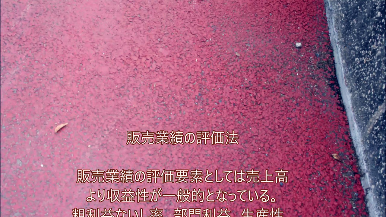 販売業績の評価法～JDPアセットマネジメント資産管理用語集