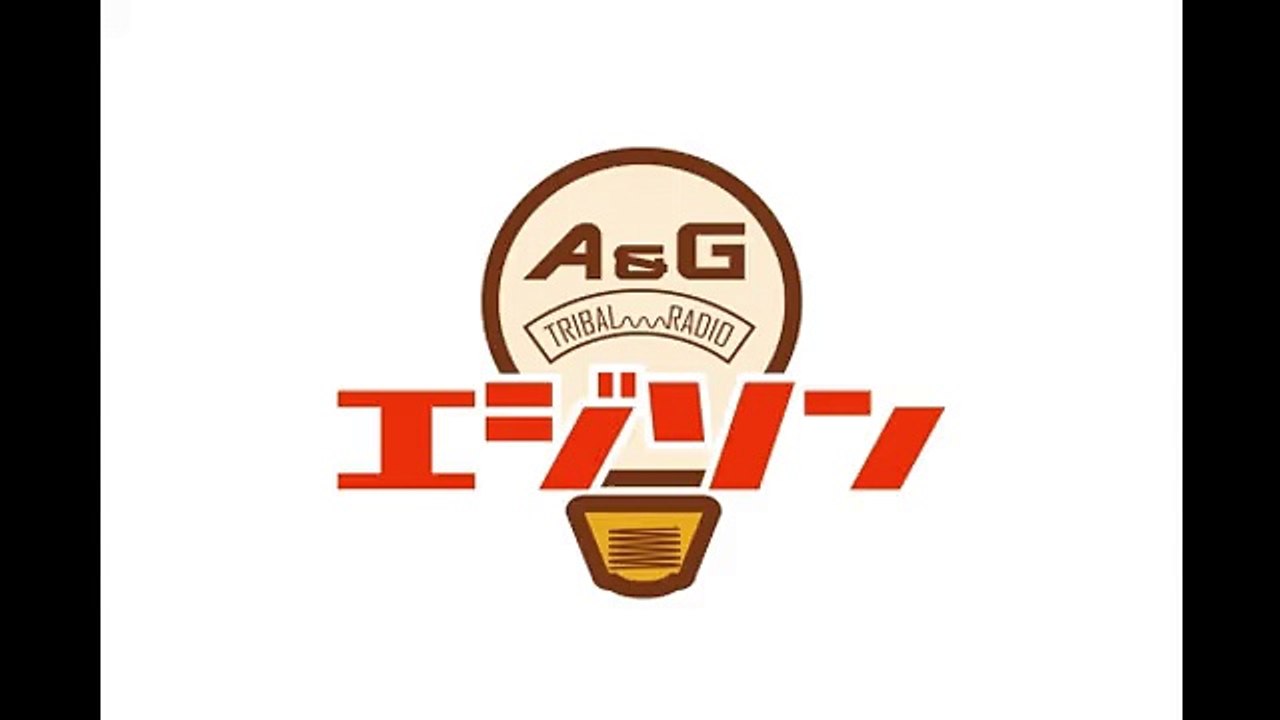 AGSON Part 1 - 20160723
