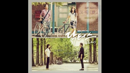 [韓劇 《Doctors》 OST Part.3] 郑烨 - 그 애 (愛) 中韓字幕