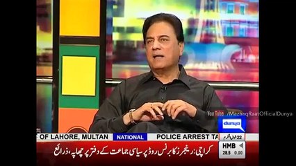 Mazaaq Raat 26 July 2016 - Naeem Bukhari - مذاق رات