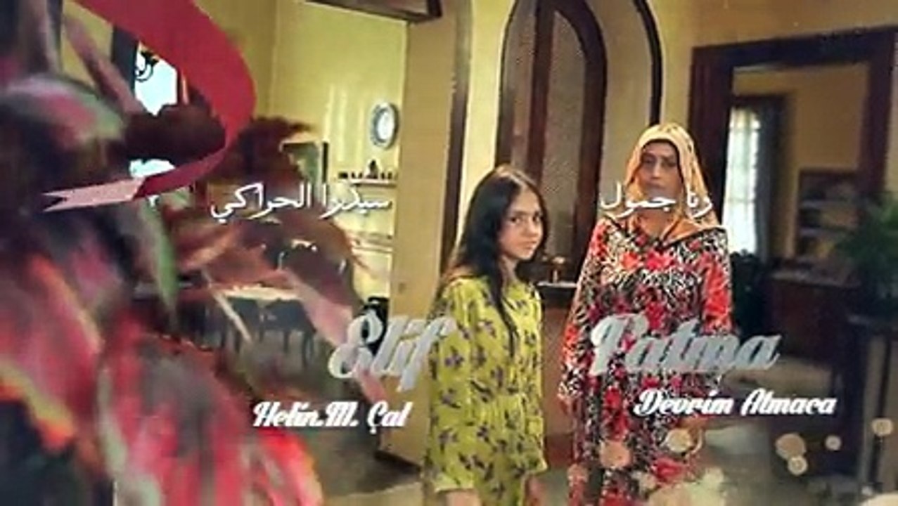 مسلسل زهرة القصر جزء و الموسم 4 الرابع الحلقة 1...
