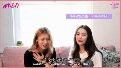 [WON2DAY] 01 Yubin&Sunmi - Entertainment [Arabic Sub]
