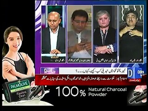 Iftikhar Ahmed praises PTI KPK government for bringing reforms in province - Must watch