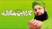 kab gunahon se kinara main karon ga ya rab naat by owais raza qadri