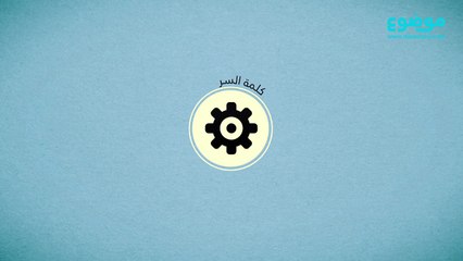 كيف نغير كلمة السر على الفيسبوك