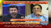 Jab Naeem Bukhari Ne Imran Khan Ko Party Banane