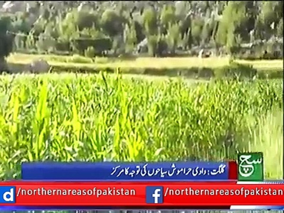 Haramosh Valley, Gilgit Baltistan...