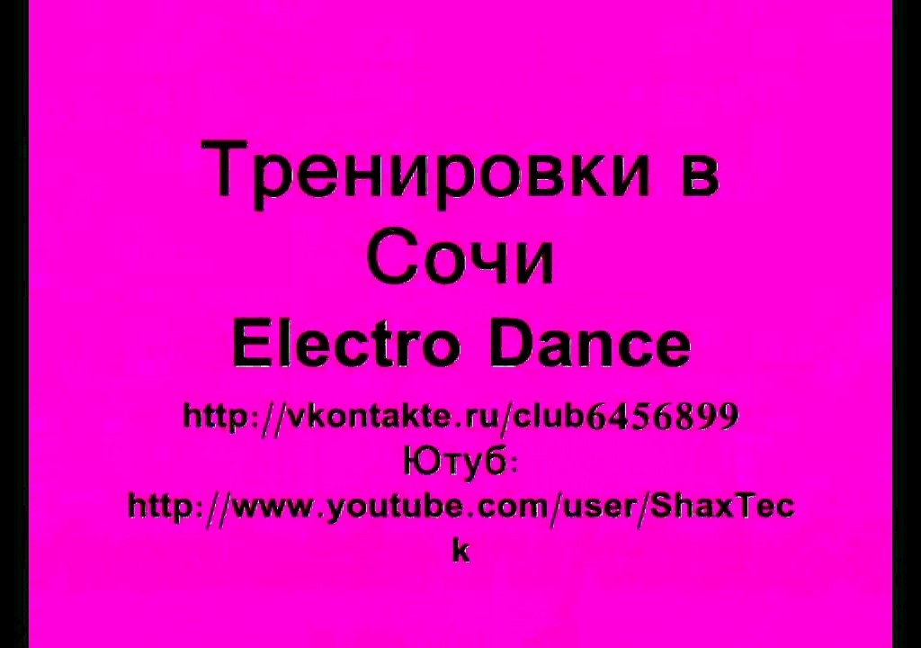 4.3 Связка Красная шапочка