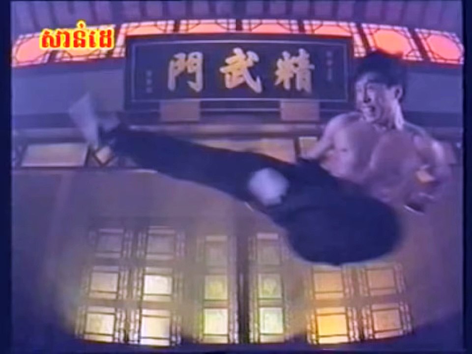 Sromoul kbach kun Komkom #01+02ស្រមោលក្បាច់គុណ កុំកុំ #01+02 - CZ