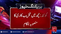FC and Intelligence Agencies Operation in Quetta - 27-07-2016 - 92NewsHD