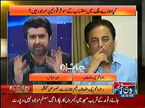Maryam Nawaz ek plastic si larki hai, she doesn't carry any depth - Naeem Bukhari