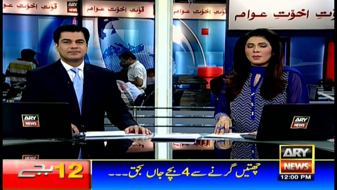 Headlines 1200 - 27th July 2016