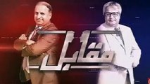 Punjab Police Ki Barbariyat - Rauf Kalsara & Amir Mateen