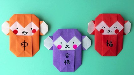 Origami Saru Daruma(Monkey)