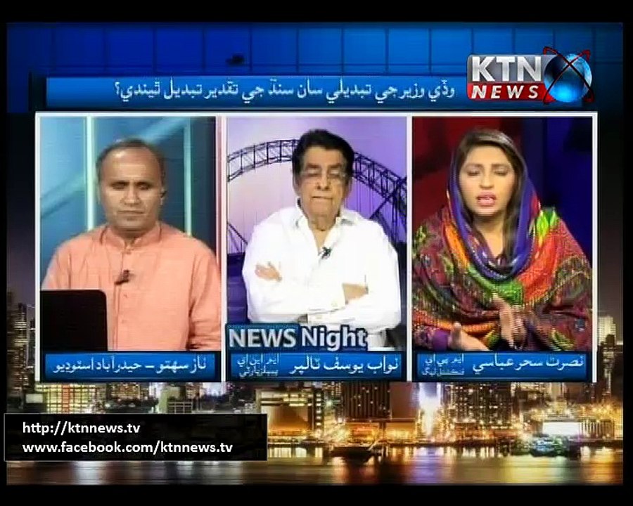 News Night  26th July 2016