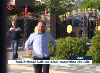 السلطات التركية تقرر ضم الدرك وخفر السواحل الى ...