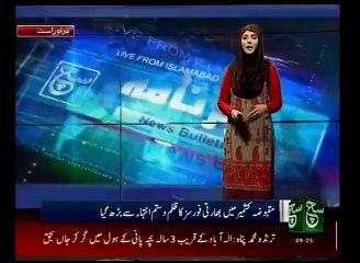 News Bulletin 09am 27 July 2016 - Such TV
