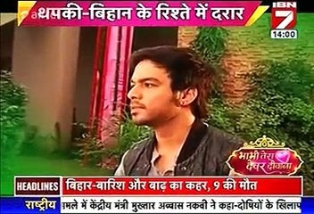 Thapki Pyar Ki 27th July 2016 IBN 7 Bhabhi Tera Devar Dewaana
