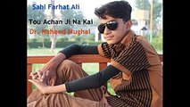 Sahl Farhat Ali - Sahil Sindhi Song 14 - FA Studios