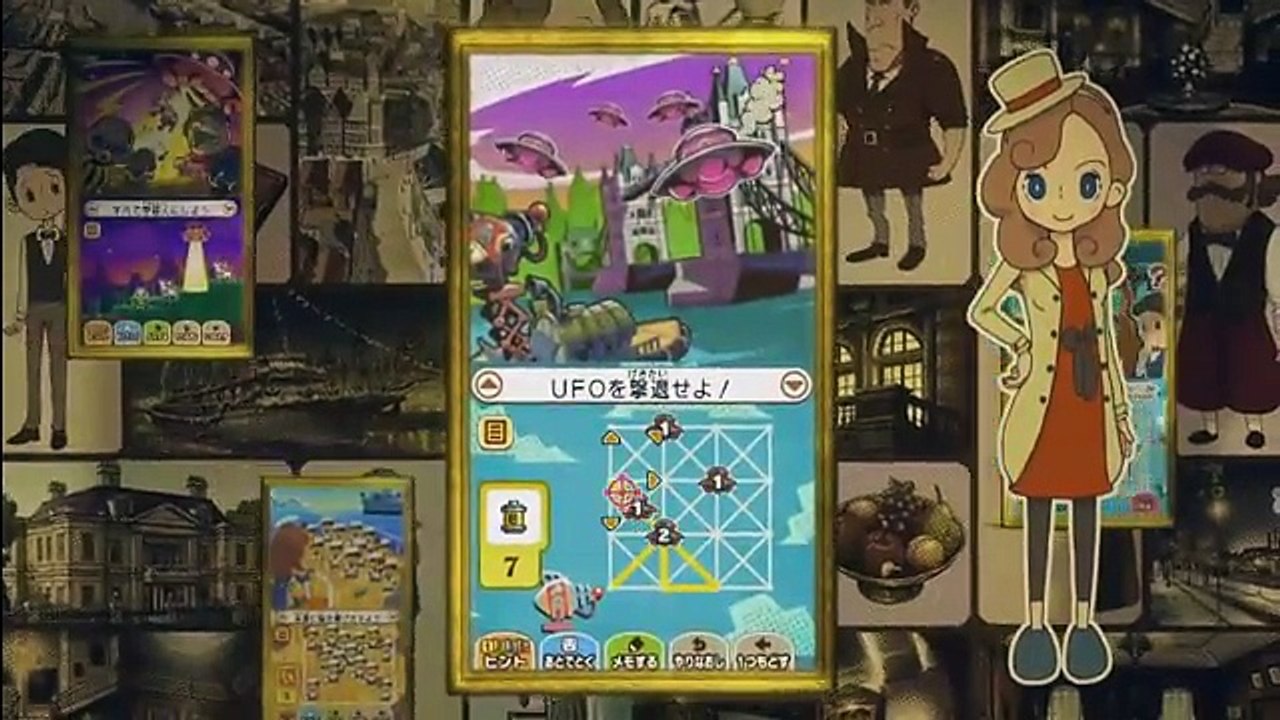 Lady Layton trailer