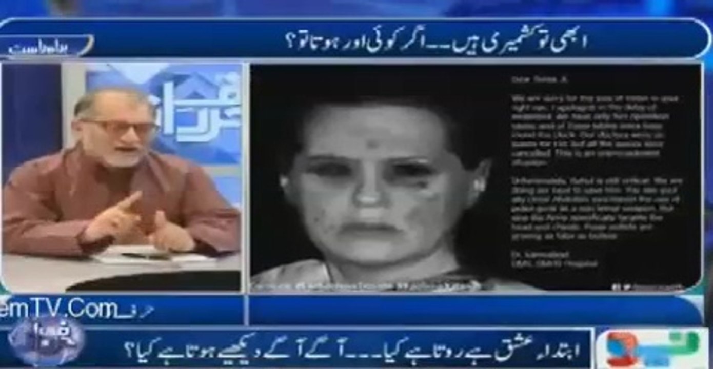 Kashmir and social media - Orya