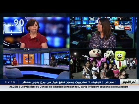 المديرة العامة للأسرة وقضايا المرأة بوزارة التضامن الوطني خديجة لعجال ضيفة بلاطو النهار تي في