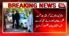 Karachi: MQM's Target Rehan Bhoora Confesses In Court