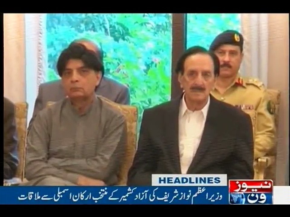 NewsONE Headlines 2PM, 27-July-2016
