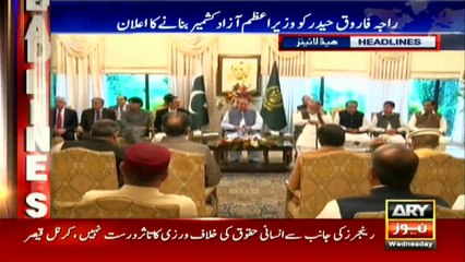 Headlines 1400 - 27th July 2016