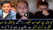 Kiya Hal Hai Bhain Dakhy Jab Phaly Bar Pakistani Larke Ne Gori Se Baat Ki Skype Par