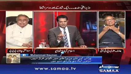 Khaak Jamhoriat ki baat kerte ho - Arif Alvi, Panama mamlay per Khurram Dastgeer per Baras Paray