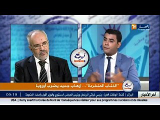 قهوة وجورنان   / الذئاب المنفردة  ... ارهاب جديد يضرب أروبا