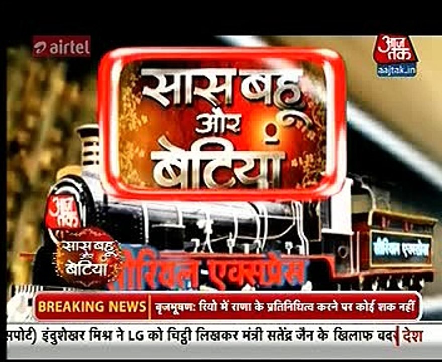 Thapki Pyar Ki 27th July 2016 Saas bahu aur Betiya 27th July