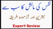 Nafs (Ling) Ki Malish Ka Behtren Tarika - Expert Review