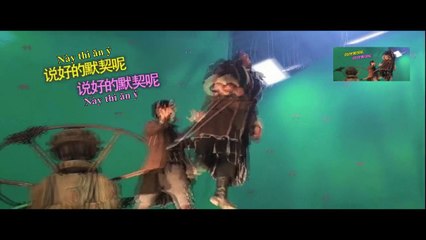 [Vietsub] Hậu trường Đạo mộ bút ký và Bình Tà số đặc biệt - Lộc Hàm , Tỉnh Bách Nhiên