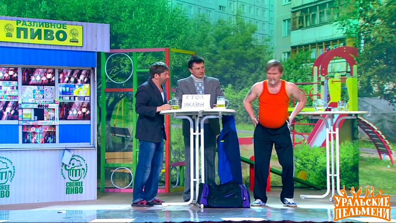 Здоровый образ жизни - Готовьтесь посмеяться от души! Уральские пельмени