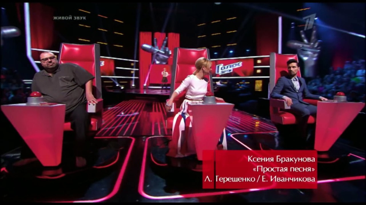 Ксения Бракунова — Это песня простая