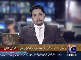 Imran Khan's Message To Pakistanis From Hospital Bed