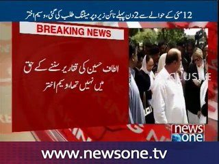 Nayyar Ali talk to NewsONE over Waseem Akhtar confesses