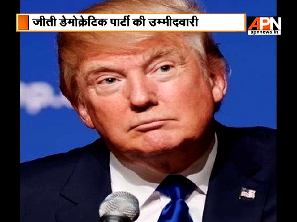 Democrat Hillary Clinton becomes first female nominee of US Presidential election