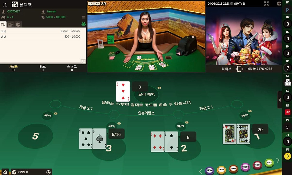 블랙잭전략 ♬VVO38。COM♬