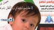 كتاب 25 خطأ وأسلوبا مرفوضا في تربية الأطفال - ياسر نصر- تحميل - قناه بحر المعلومات