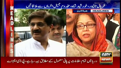 Headlines 1600 - 27th July 2016