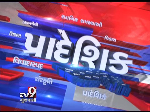 Gujarat Fatafat : 27-07-2016 - Tv9 Gujarati