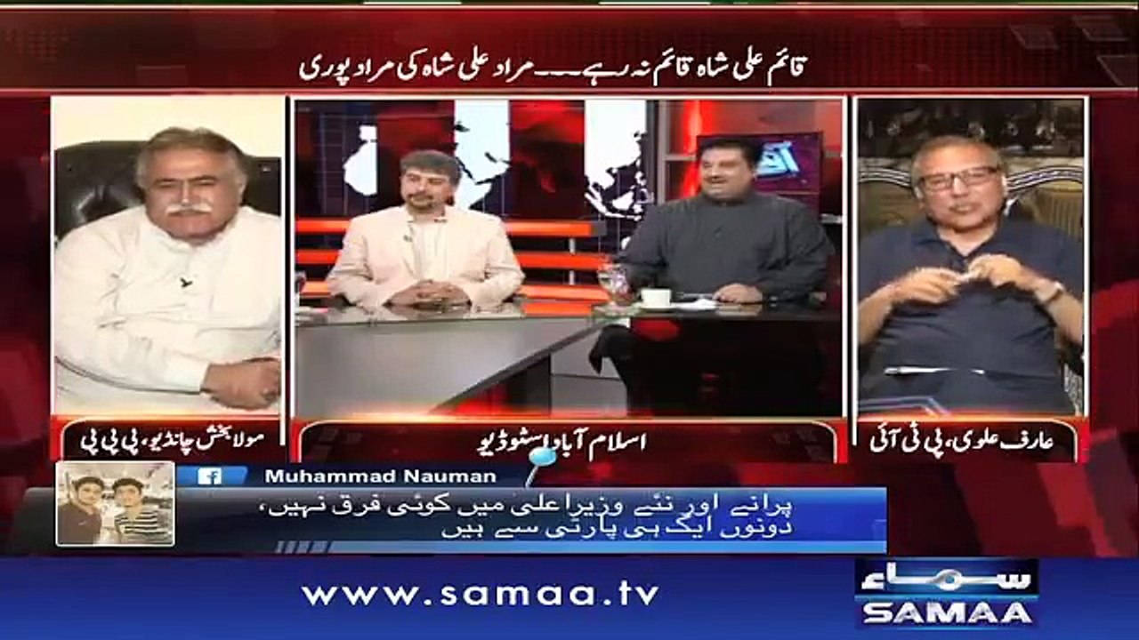 Arif Alvi badly criticizes the democratic system and says what kind of democracy is this